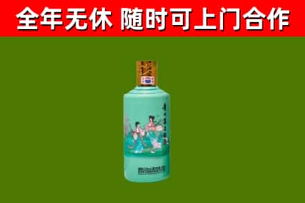 延边烟酒回收24节气茅台酒.jpg
