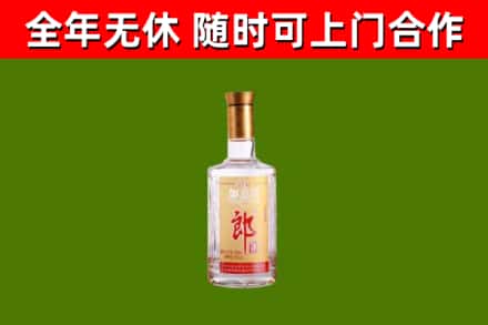 延边烟酒回收光瓶郎酒.jpg