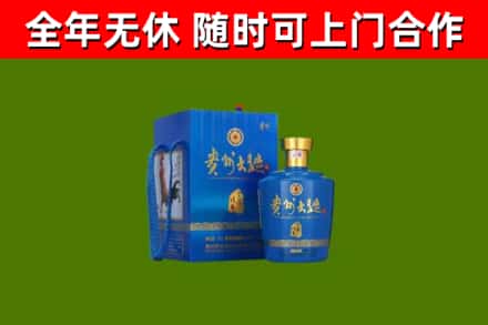 延边烟酒回收贵州大曲.jpg